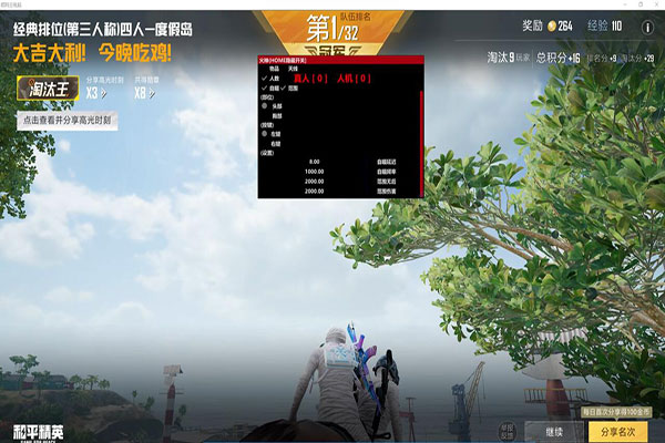 CF外挂锁是什么透视自瞄效果